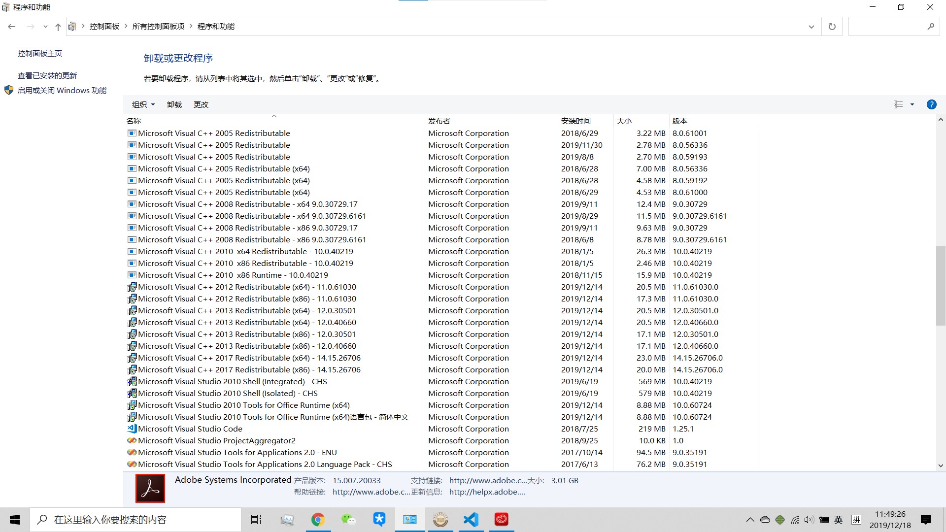 There are toooooo many versions of Microsoft Visual C++ Redistributable!!! Is there any... 34c5ec0e-7fb9-450f-8e09-3f6337c1eea8?upload=true.jpg