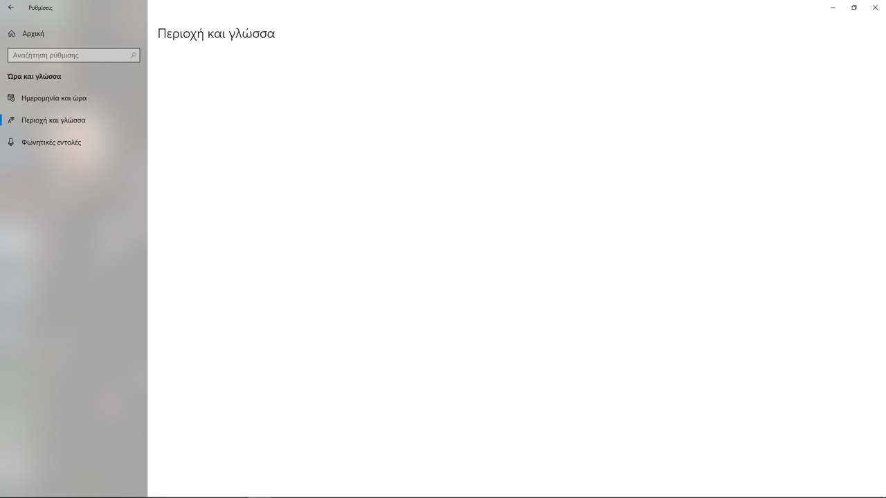 Region and language 34fe480d-8f1f-4a91-b258-963c4e249b85?upload=true.png