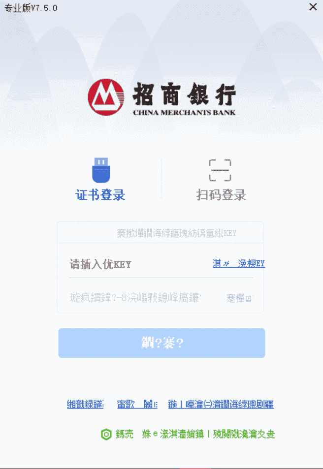 Chinese characters program display gibberish on Win 10 English version 350aba81-2ee7-4142-ad04-1fba34df002d?upload=true.png