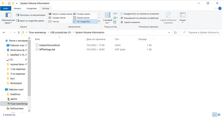 Computer “bricked” URGENT 364845d1650388312t-urgent-all-files-my-usb-drives-suddenly-disappeared-ono.png