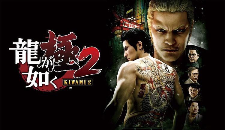 My parents approved a game for me to play Yakuza 0 yet I still can not play the game.... 364923d1650486659t-what-games-you-playing-right-now-2-a-yakuza-kiwami-2.jpg