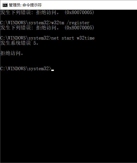 Fail to Synchronize Time in windows 10 36cc6d5d-c8c5-40f1-959d-2f0858606a72?upload=true.jpg