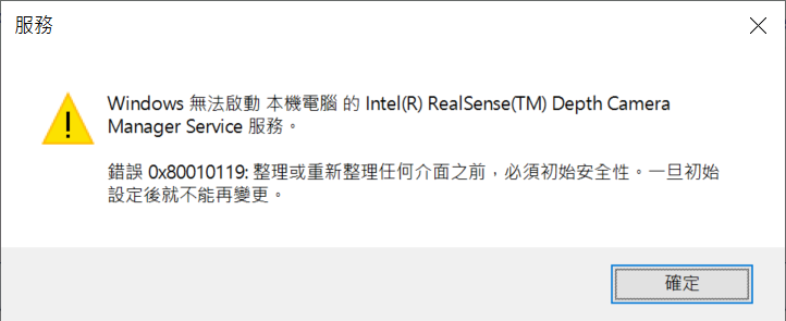 Intel RealSense F200 Stop working after upgrade to Windows 10 1903 37012966-07a7-40da-8b0a-4dab7aa4a1cb?upload=true.png