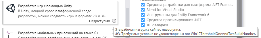 Visual Studio 2017 problem with Unity Tools 3704b64a-dfd3-43c8-84d3-3b80696e69ae?upload=true.png