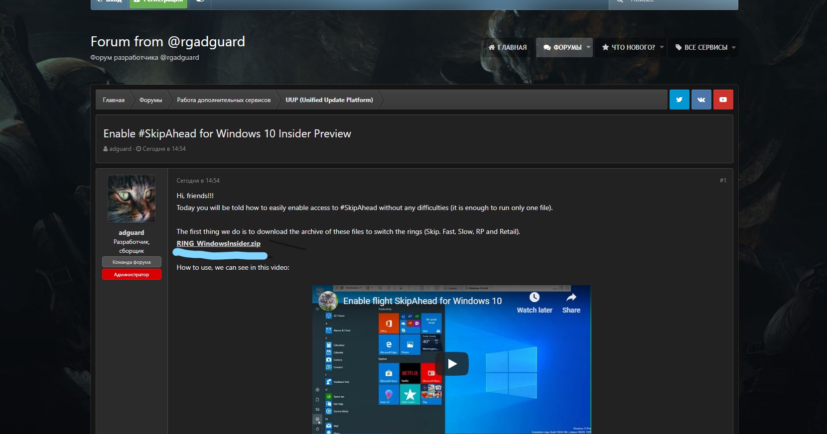 windowsinsider update modes 37e4b3fa-6f7f-44ce-ab27-20ad8e6ab91f?upload=true.jpg