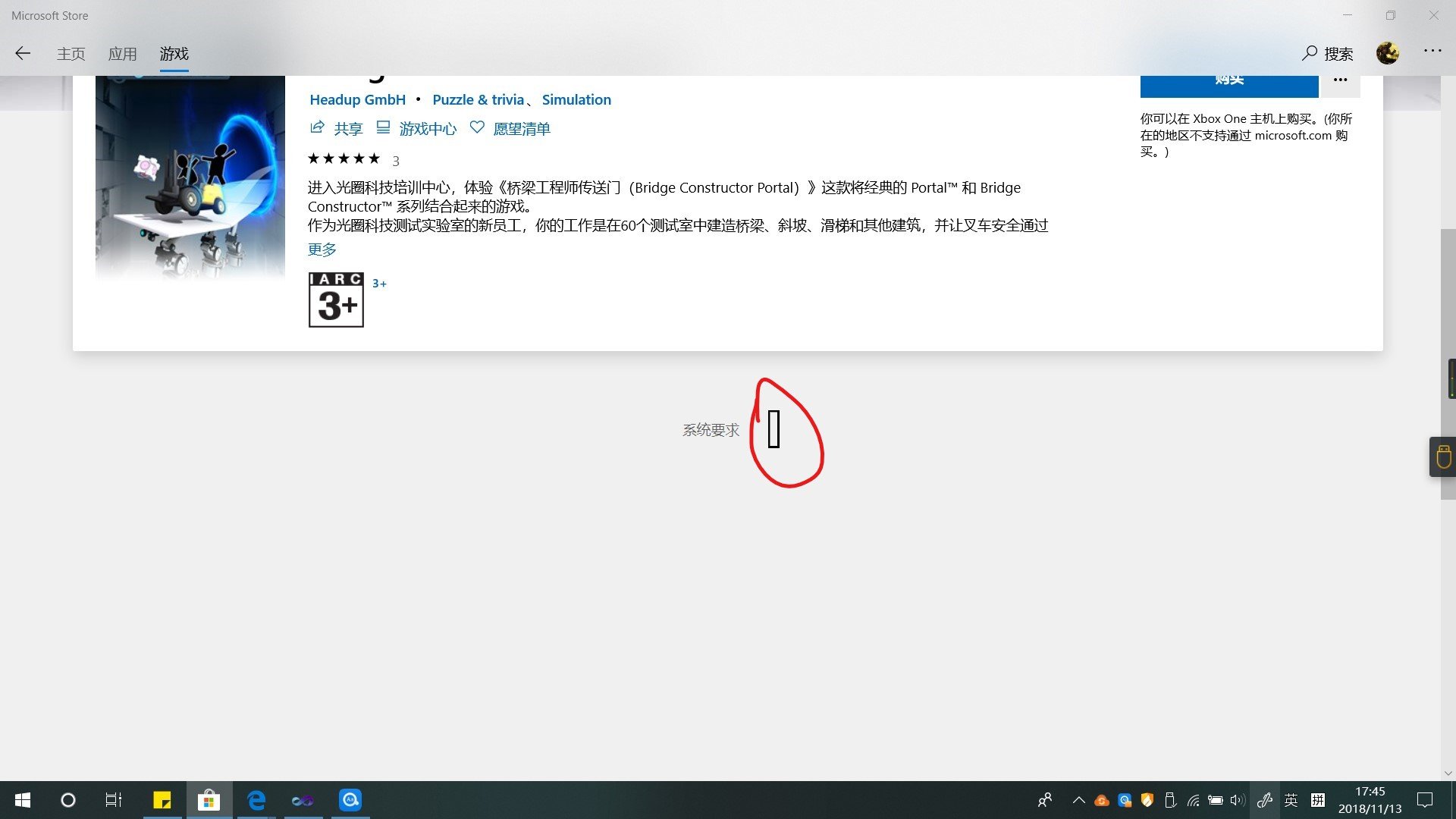 why can't i see reviews in microsoft store? 3847936d-1b4d-48b6-b69d-aff23c39c173?upload=true.jpg