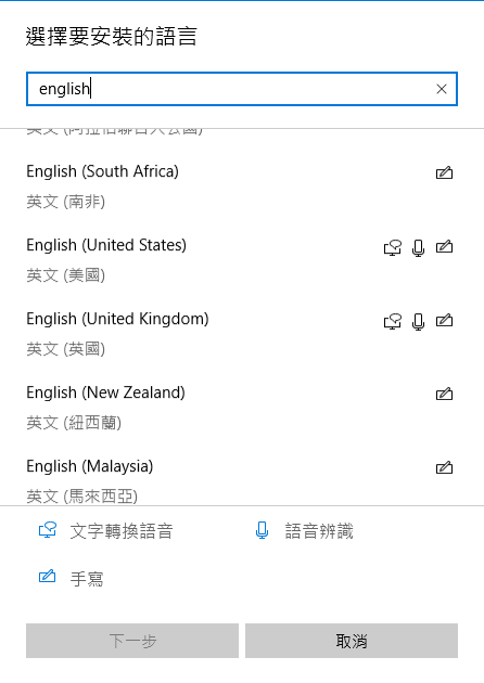 After changing my language from English to Chinese and getting confused because it wasnt... 387736d1679256050t-cant-change-windows-10-22h2-chinese-english-01.png