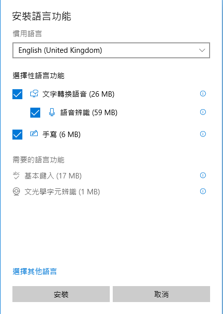 how to upgrade/change the Win11 chinese to English 387737d1679256050t-cant-change-windows-10-22h2-chinese-english-02.png
