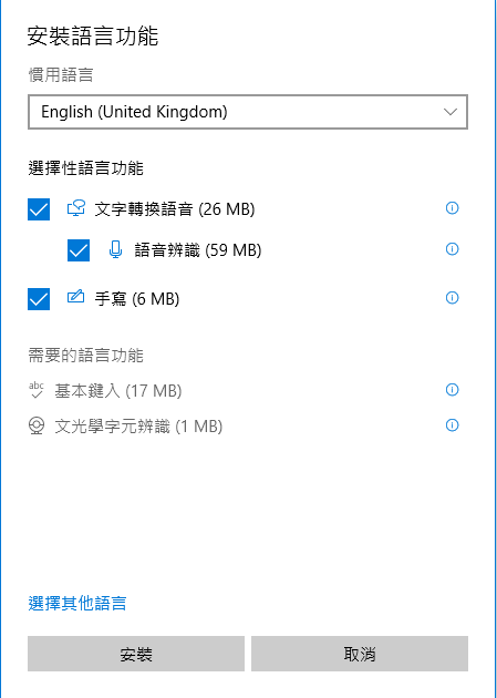 I need to change the language on my windows from Chinese to English. 387737d1679256050t-cant-change-windows-10-22h2-chinese-english-02.png