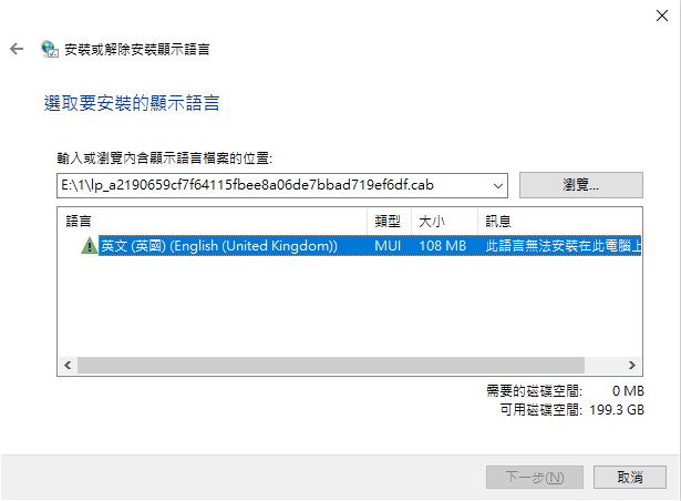 how to upgrade/change the Win11 chinese to English 387739d1679256050t-cant-change-windows-10-22h2-chinese-english-05.png