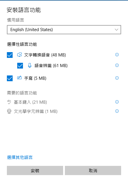 how to upgrade/change the Win11 chinese to English 387741d1679256075t-cant-change-windows-10-22h2-chinese-english-03.png
