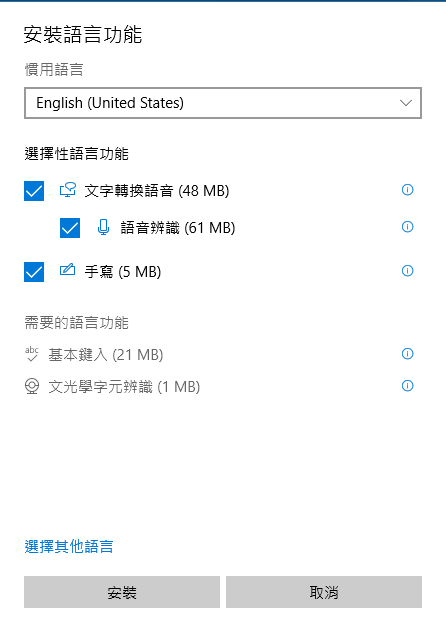 After changing my language from English to Chinese and getting confused because it wasnt... 387741d1679256075t-cant-change-windows-10-22h2-chinese-english-03.png