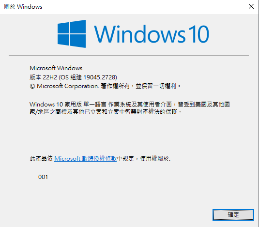 After changing my language from English to Chinese and getting confused because it wasnt... 387742d1679256075t-cant-change-windows-10-22h2-chinese-english-06.png