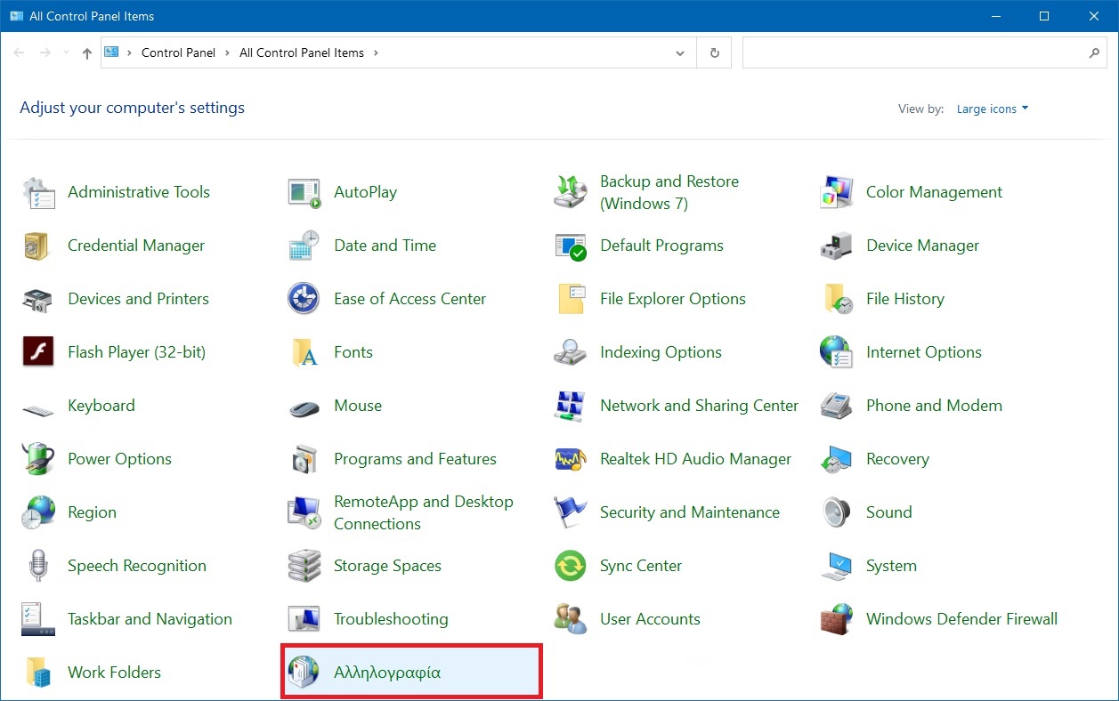 Control Panel issue 38b1b2b7-6175-44a4-9b21-3df43d82b7b0?upload=true.jpg