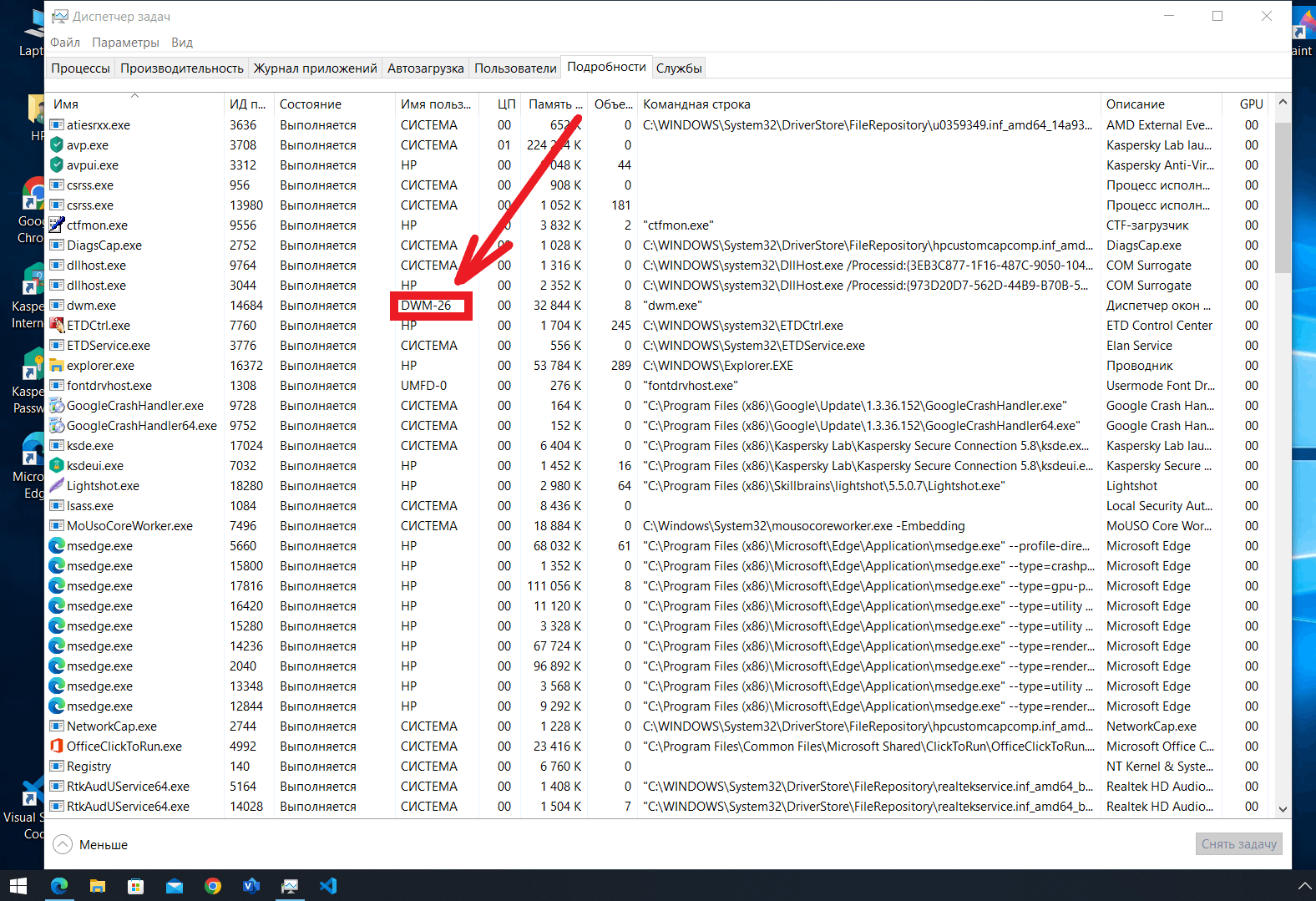Why does dwm.exe impact high? and if I close it, it will appear again? 38b1ce5b-9bba-4c67-8069-2003a6800992?upload=true.png