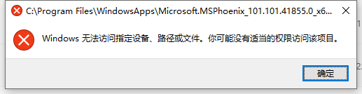Can not start age of empire II: Definitive Edition 38ca0725-f37c-42be-b01b-d76847693255?upload=true.png