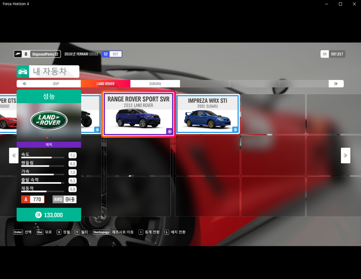 Lost Data For Forza Horizon 4 / Bidding problems 39c57488-4726-4ed5-a44f-923e96d2dcc1?upload=true.png