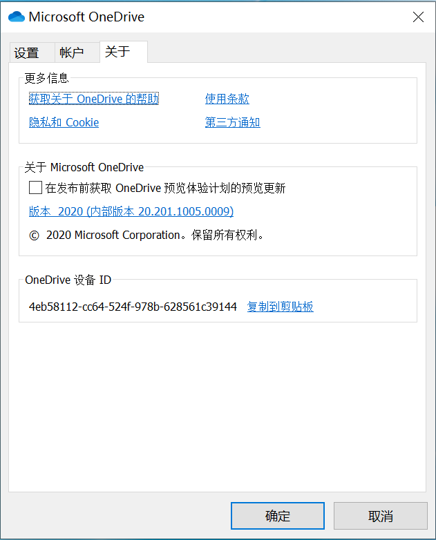Microsoft Onerdrive eorror prompt 3a2cdbfb-f830-4e16-96de-cd2d0ee8f126?upload=true.png