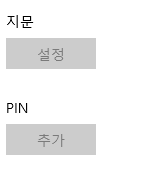 How can I use windows hello PIN again? 3b45ffda-c42c-4a91-b180-fac598b50f61?upload=true.png