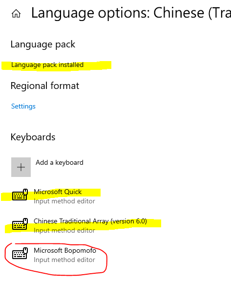 Traditional Chinese IME is not ready yet in Windows 10 1809 3b464789-75fd-47be-b18a-dbcdf28a5dd9?upload=true.png
