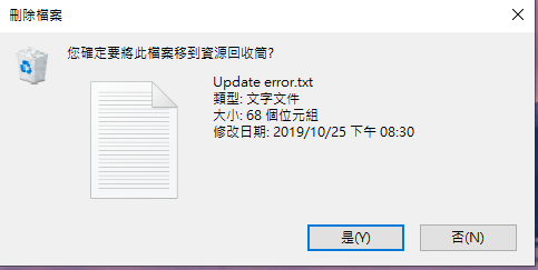 windows 10 累計更新kb4522741及kb4524100後 無法刪除檔案, 系統相被卡住變很慢 3cb6f689-1e45-4ac3-a921-5fa6df4ed0be?upload=true.png