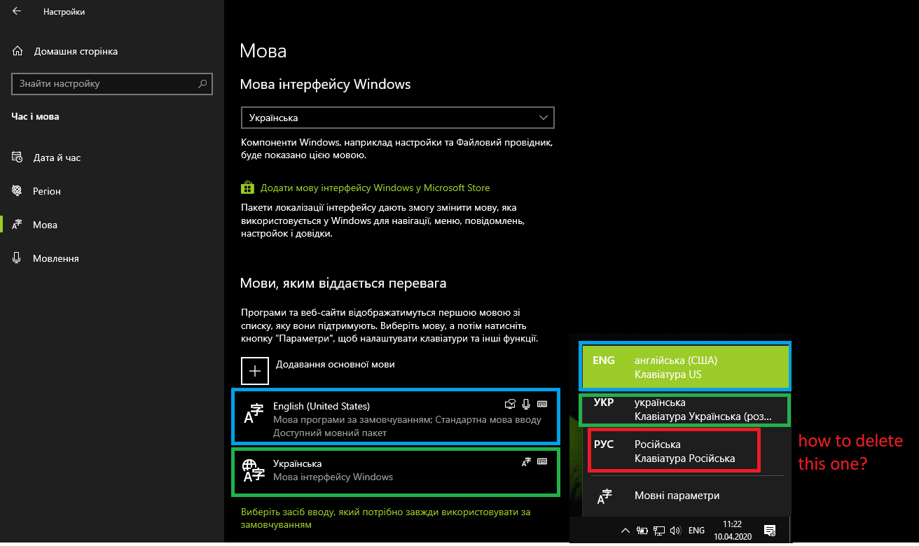 How to delete language?  i didn't add it 3da9e0c5-bfc1-4fcc-b256-b59a86a68a85?upload=true.png