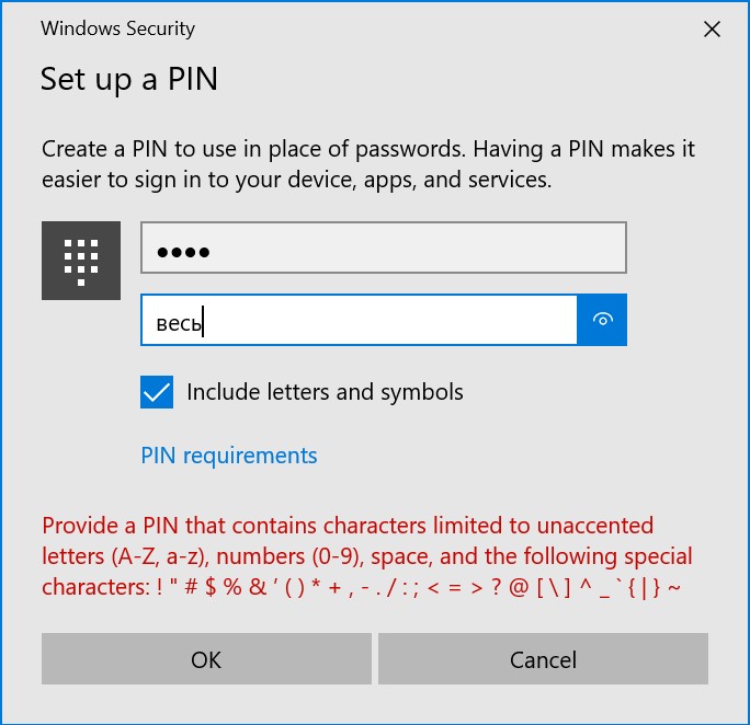 Windows 10 Pin In Russian 3e2718b6-23c8-429b-bb4e-4bf88be3dd1a?upload=true.jpg