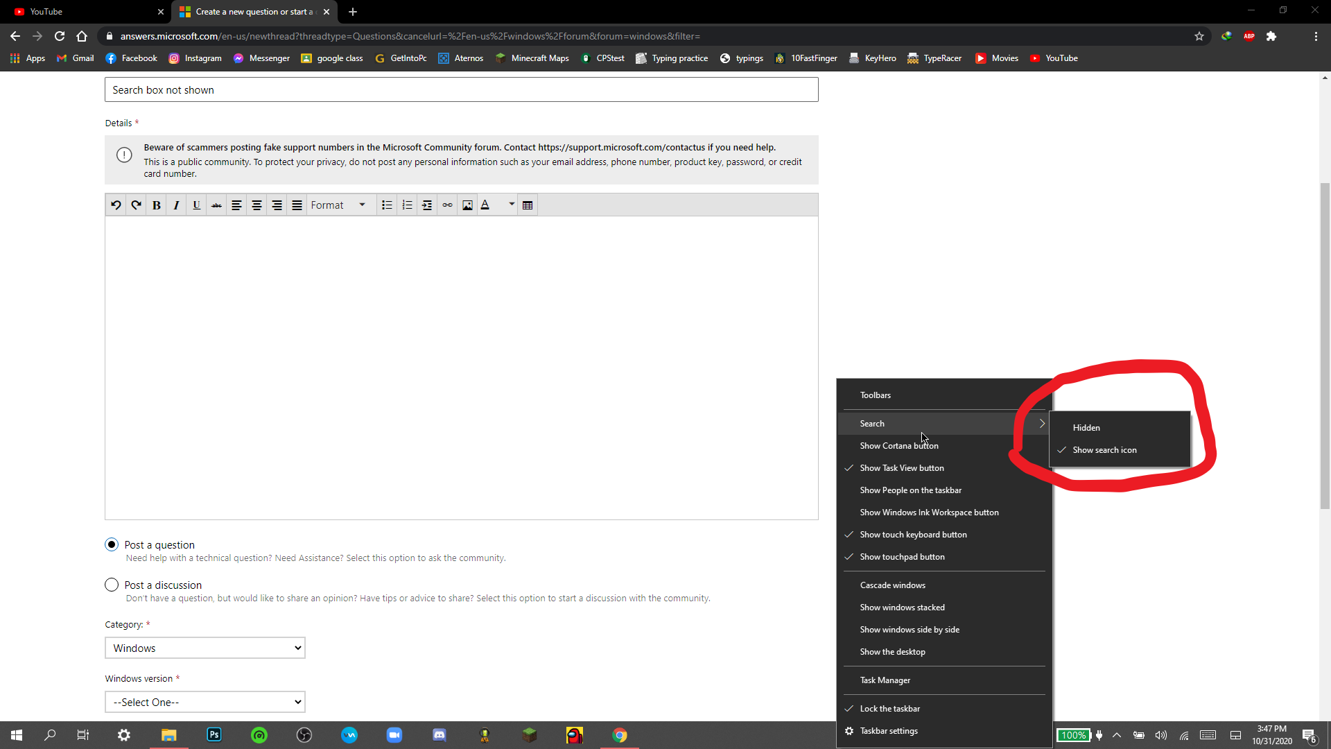 Search box not shown 3f530c1a-6cfa-43db-985d-3863bcaab5a3?upload=true.png
