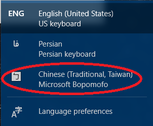 Unwanted language 3fc61b41-3e0a-4bf3-821a-41f74407c3d6?upload=true.png