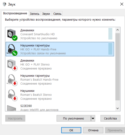 Poor quality on all but one headset, on only one pc 3KjOK.png