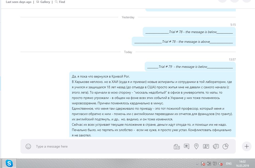 someone has been deleting my messages from my Skype chats with my other contacts for 3... 4017e47f-0456-4219-9a61-9102b45f692e?upload=true.jpg