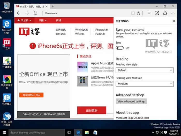 Microsoft has a fix for the Windows screenshot tool leak issue 40330d1485957652t-windows-10-build-10551-screenshots-leaked-shows-microsoft-edge-win10build10551.jpg