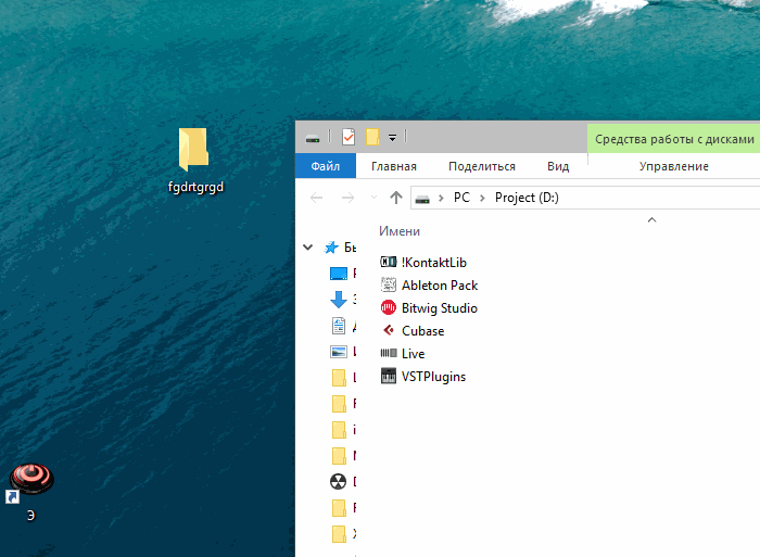 Rename folder only possible on decktop, not on any hdd/ssd .old-new no difference 41429504-f744-4a28-be39-613829b0fc99?upload=true.gif