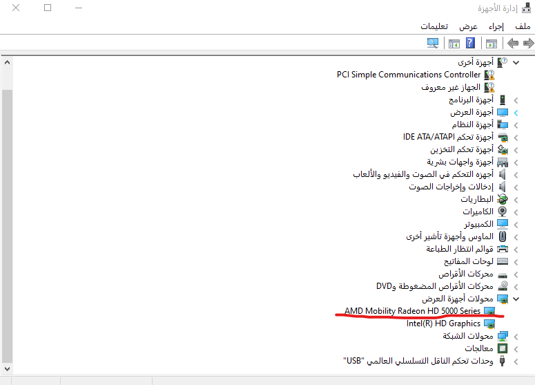 stop code thread stuck in device driver 41d6276c-ef23-40ad-991a-79e369575a25?upload=true.png