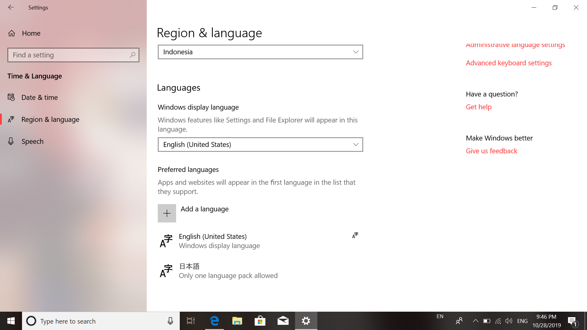 Can't download the feature language 41da2dc2-2859-41cc-82b2-b4dccb9a9e32?upload=true.png