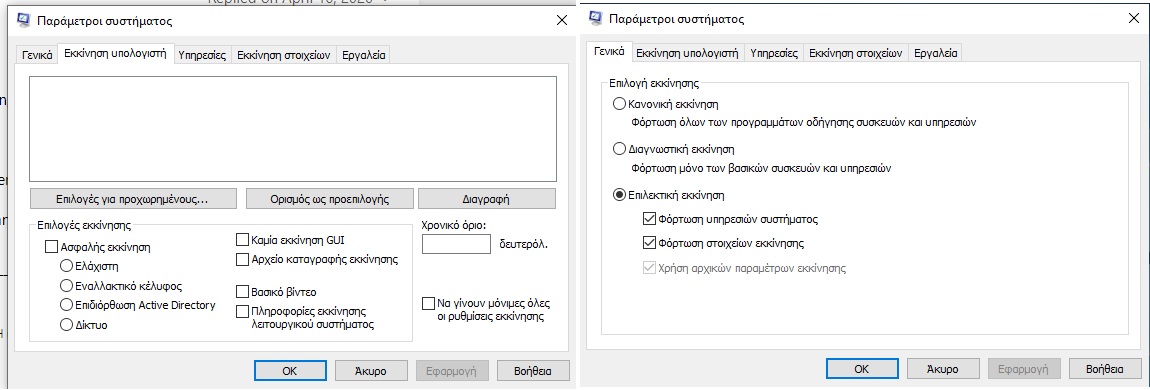 Dual boot menu dissapeared and there is no option any more anywhere 42395bc7-9074-44ba-b837-34b0b1bb90ed?upload=true.jpg