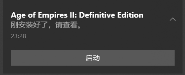 Can not start age of empire II: Definitive Edition 4304aadf-ca47-4268-90c6-5cd4e778812d?upload=true.png