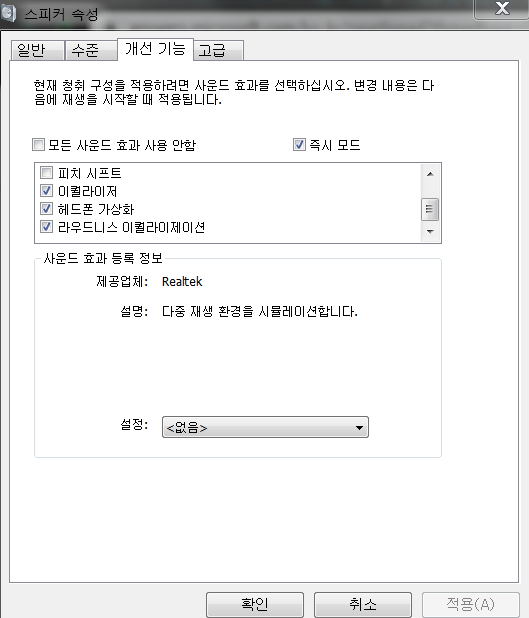 I upgraded to Windows 10 and got uncomfortable with audio 43217054-4367-4a6d-9a9d-e185e1f216ea?upload=true.png