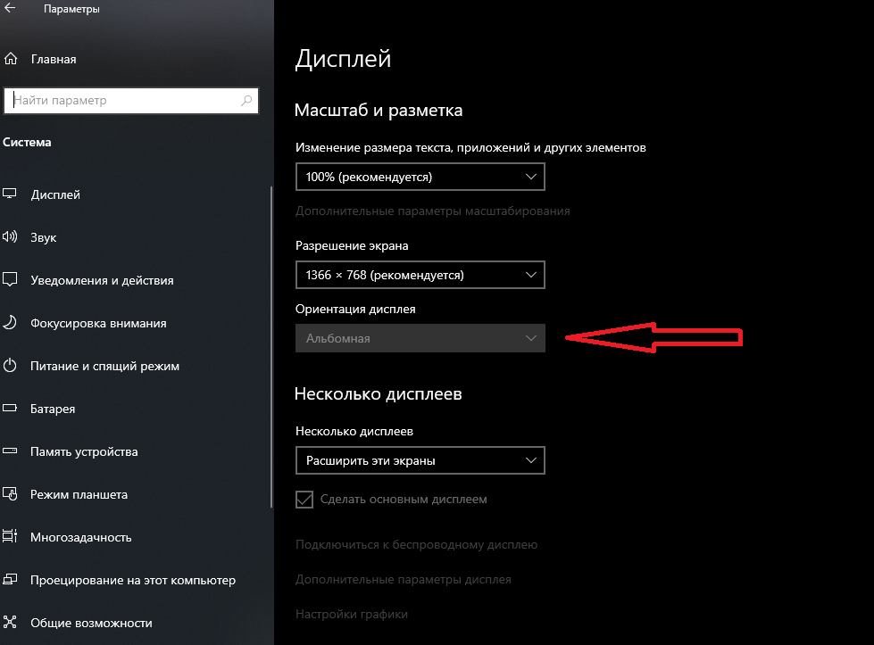 display orientation 432af23e-6724-45da-806c-c262ffa022ea?upload=true.png