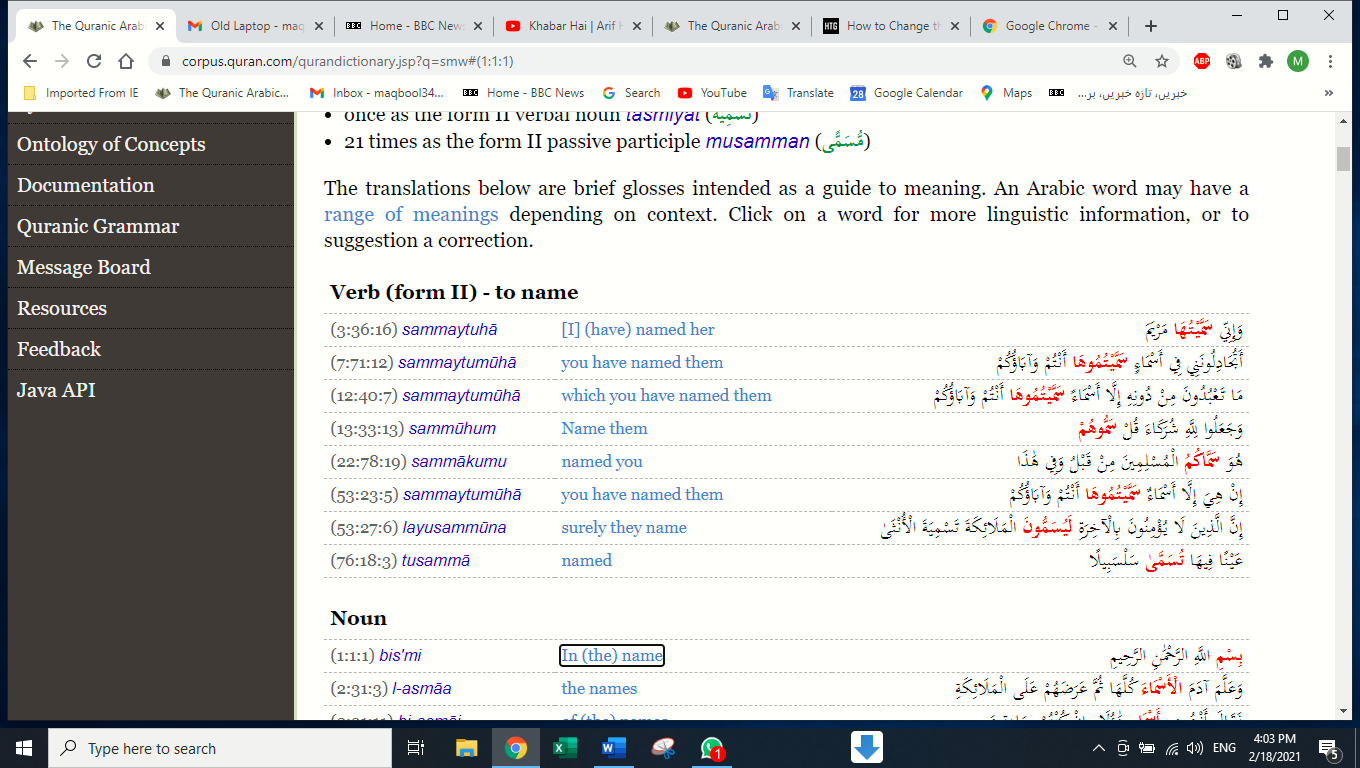 Arabic font has become grainy 432de920-dc9e-49c9-9a76-1f5f7465c5db?upload=true.png