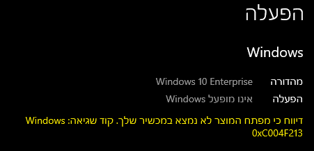 Activate windows 10 after hardware change 435c2592-163e-4d32-9a14-b124cb1f5e6d?upload=true.png