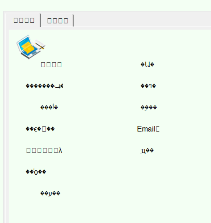 unable to display Chinese character in the program on Windows 11 43cdbd82-63c0-4948-9868-6039845d85eb?upload=true.png