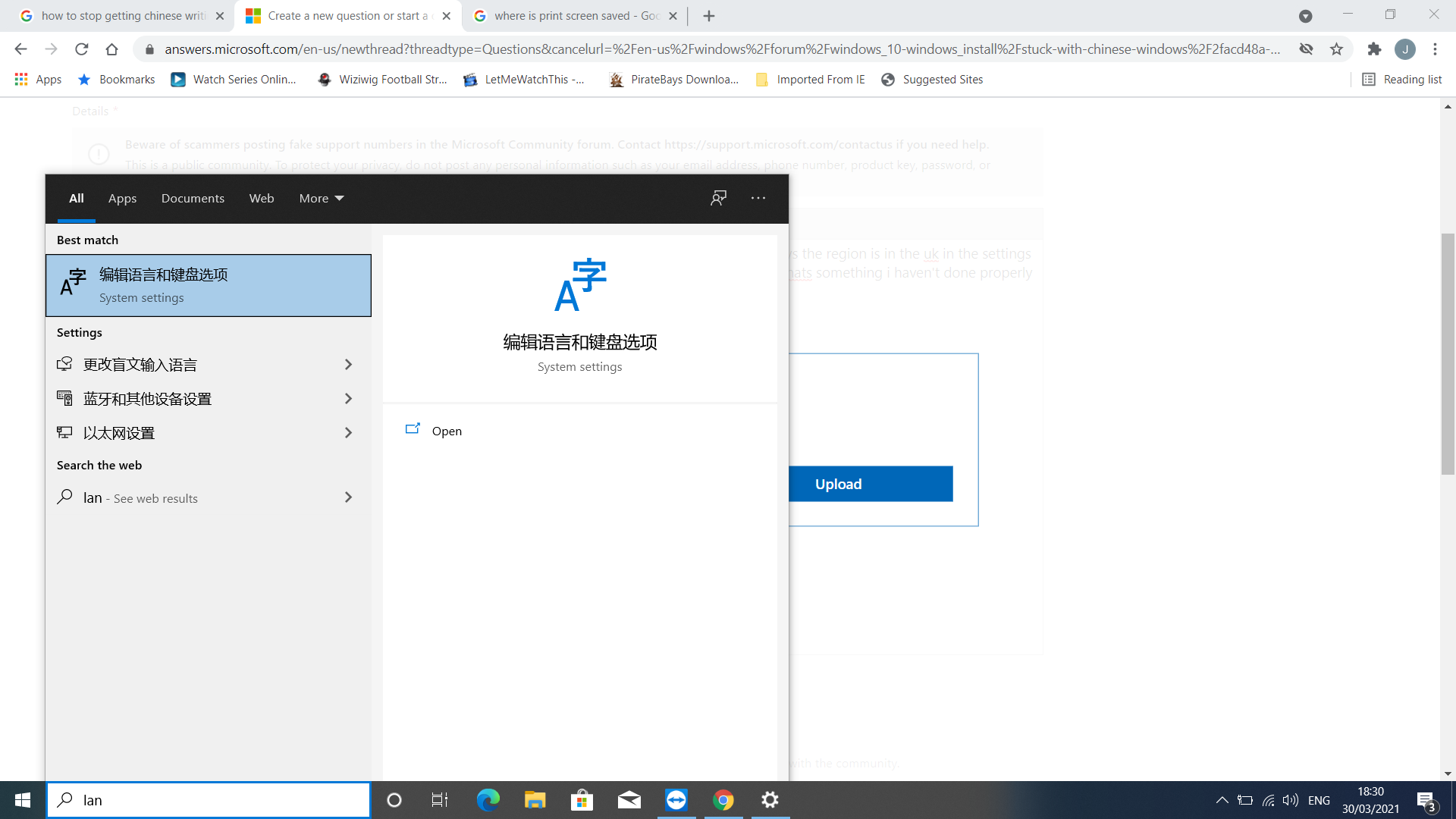 chinese settings 43e325c4-8bf6-4b70-b23a-5fde0288e734?upload=true.png