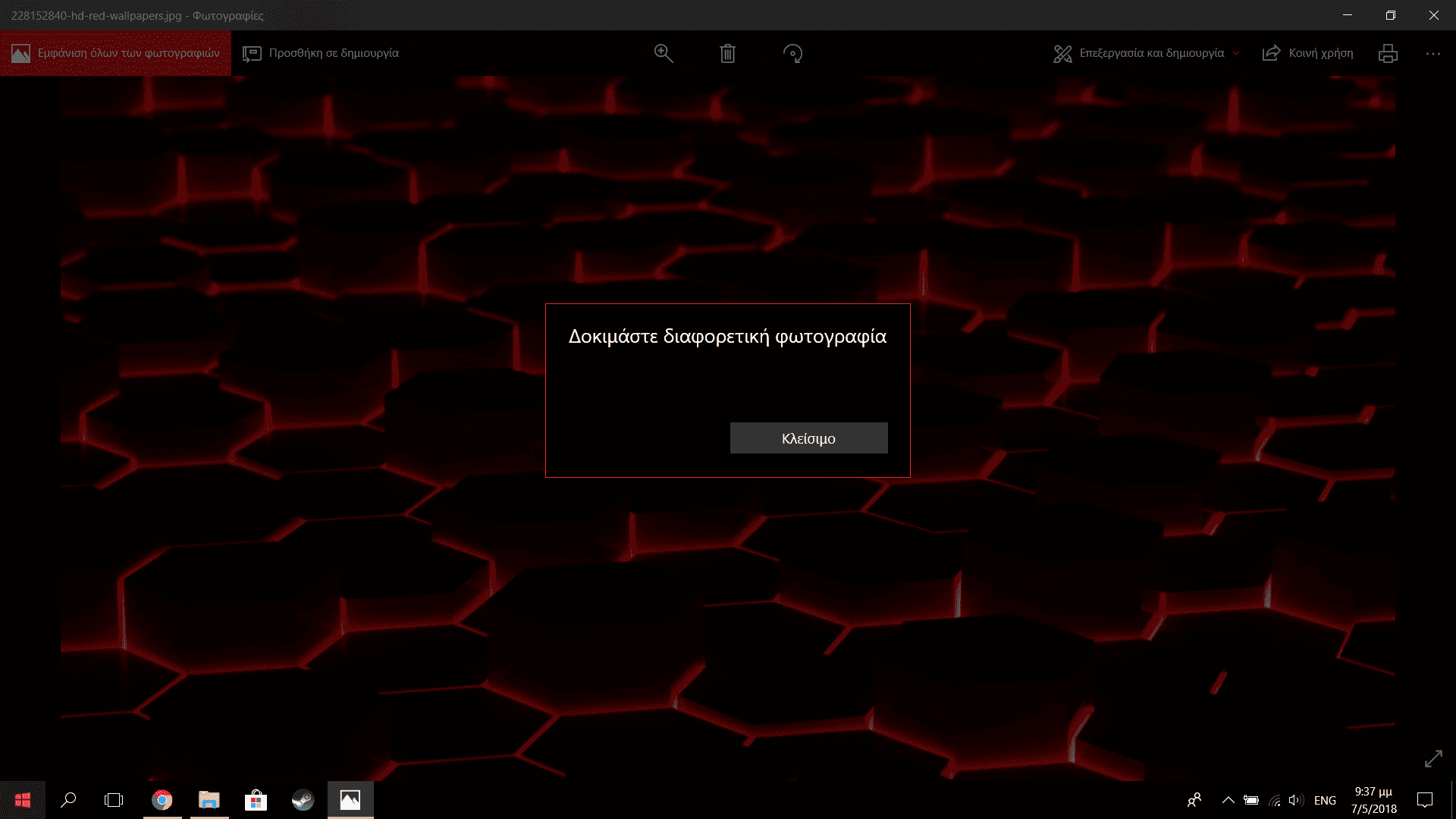 I cannot change my lock screen wallpaper. It keeps loading. 442bc37d-ec19-41b1-bbd7-2dccc45cbc23?upload=true.png