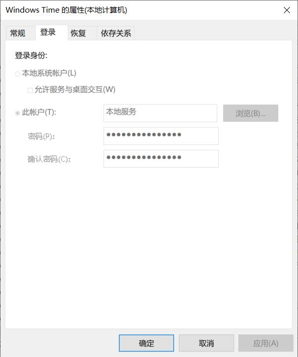 Fail to Synchronize Time in windows 10 44860d3b-b2c6-401c-9d51-cd978e820160?upload=true.jpg