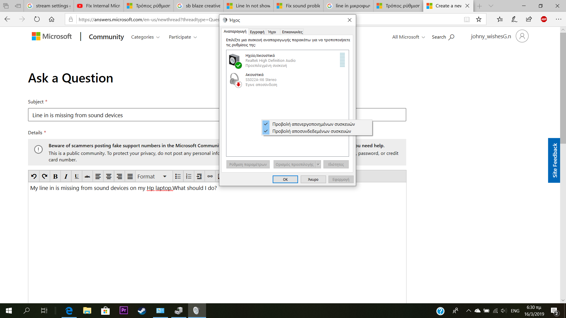Line in is missing from sound devices 4501f179-dea3-49f1-baaa-7eb528c15ea0?upload=true.png