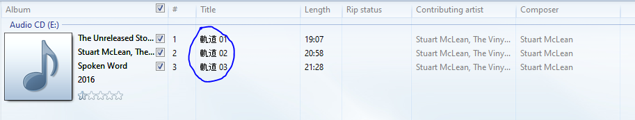 The Track Titles Changed in Media Player 4510273e-255d-4f47-b3e0-02b33f56ef2f?upload=true.png