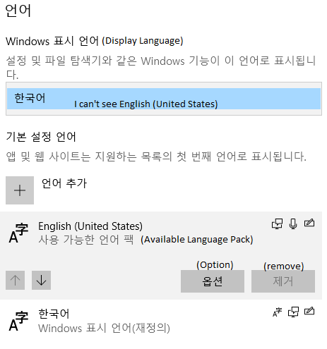 I can't change language on Windows 10 47def4b8-c77b-4cc0-9a64-cb663c788370?upload=true.png