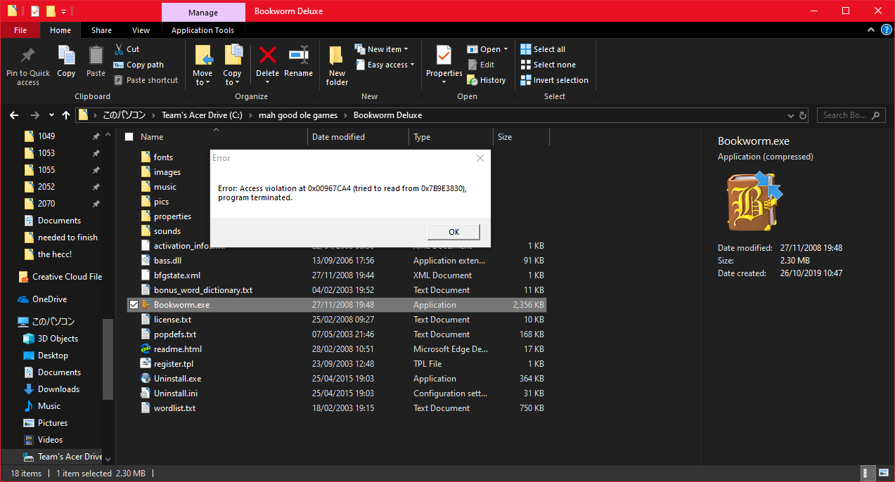 Access Violation at 0x00967CA4 when playing Bookworm Deluxe 47e5c358-1844-4906-83a4-2e7858c2c0a1?upload=true.png