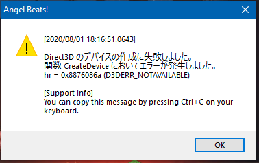 Windows Updates KB4562899 and KB4568831 Broke my DirectX? 47va1ywmhde51.png